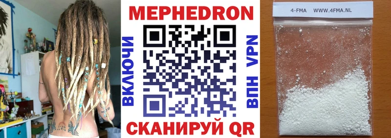 Наркотические вещества Ворсма Alpha PVP Меф Cocaine