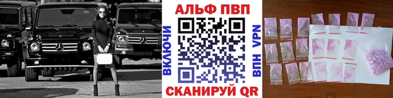 MEGA ONION  Ворсма  Alfa_PVP кристаллы 
