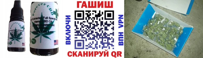 как найти закладки  Ворсма  Canna-Cookies конопля 