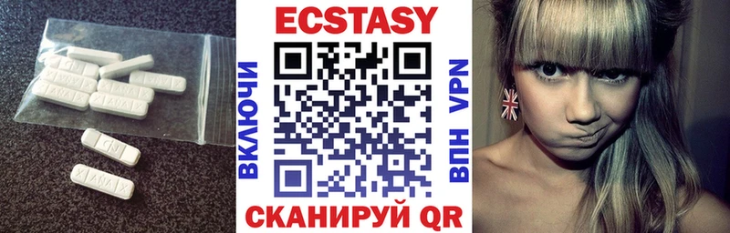 Ecstasy TESLA Ворсма