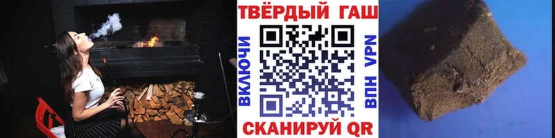 сколько стоит  Ворсма  ГАШИШ VHQ 