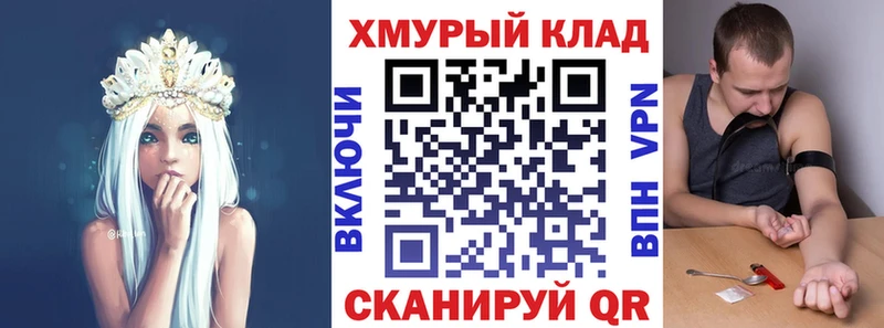 как найти   Ворсма  ГЕРОИН Афган 