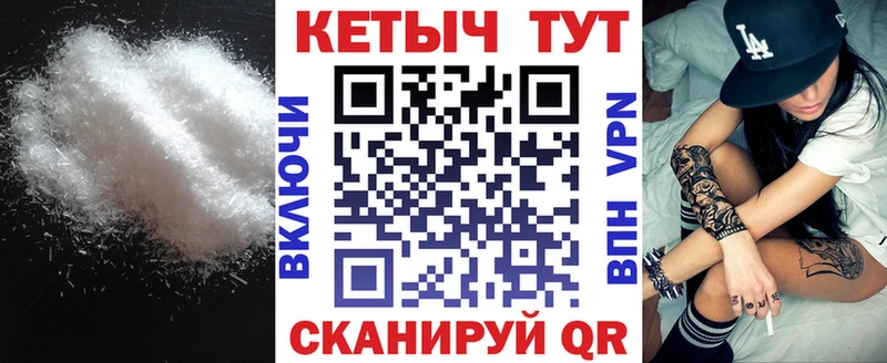 Кетамин VHQ  Ворсма 