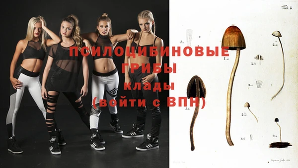 бутик Бугульма