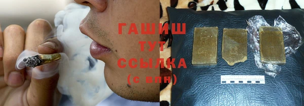 кокаин премиум Белокуриха