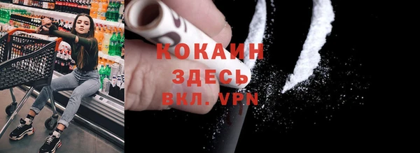 бутик Бугульма