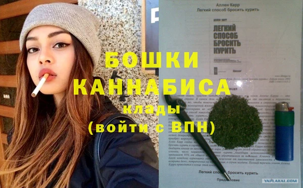 бутик Бугульма