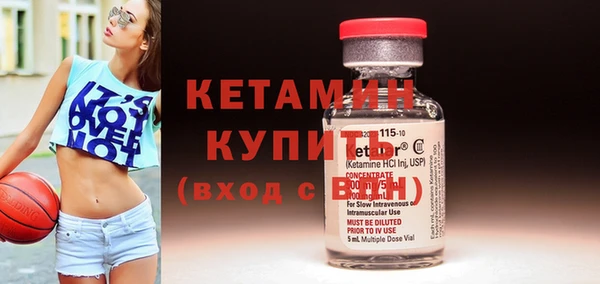 бутик Бугульма