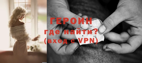 сатива Бородино