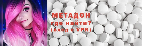 прущие грибы Бронницы