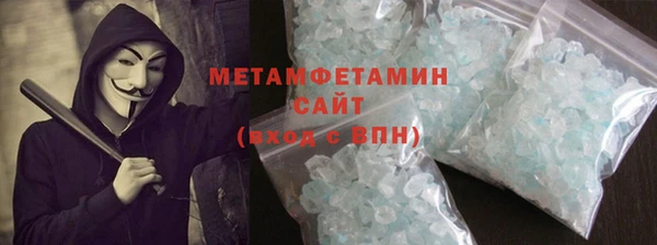 бутик Бугульма