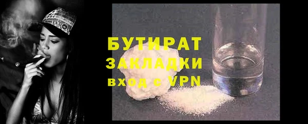бутик Бугульма