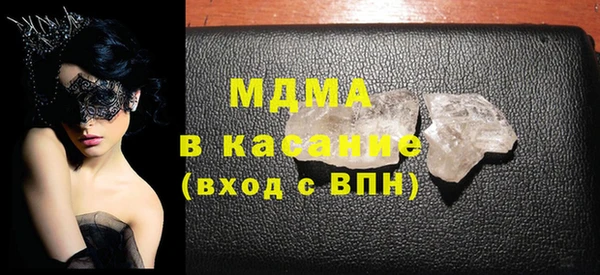 бутик Бугульма