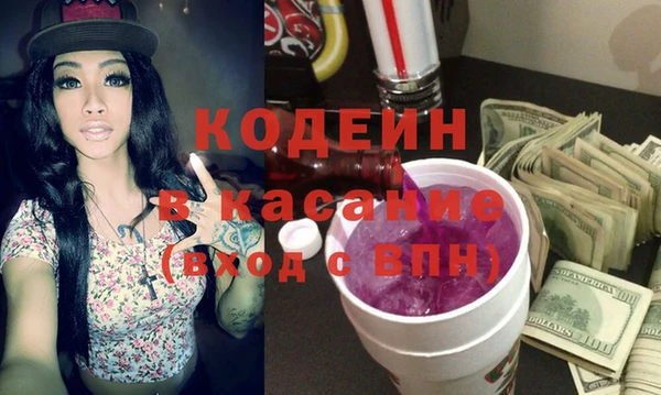 бутик Бугульма