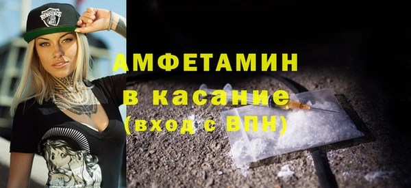 бутик Бугульма