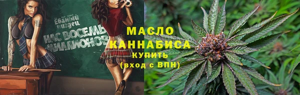 стаф Бикин