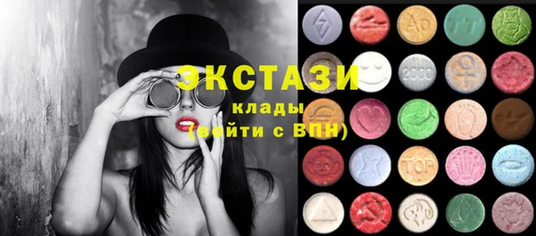 прущие грибы Бронницы