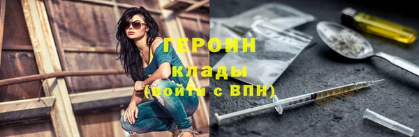 бутик Бугульма