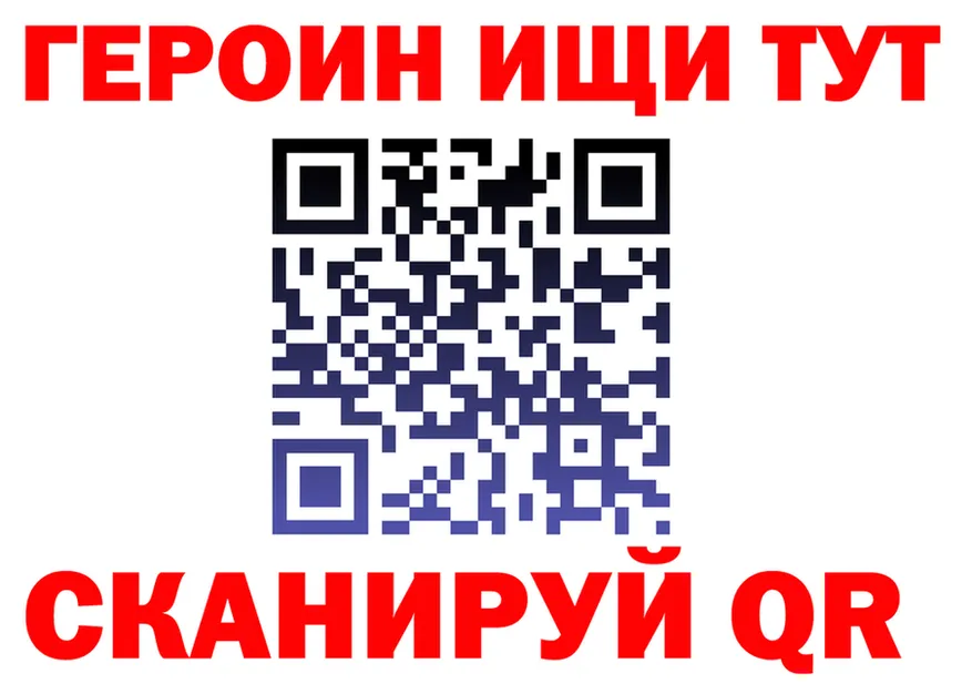 МЯУ-МЯУ мука ссылка маркетплейс mega Ворсма