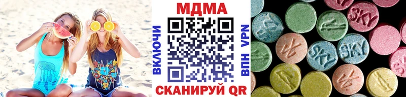 МДМА Molly мориарти наркотические препараты Ворсма