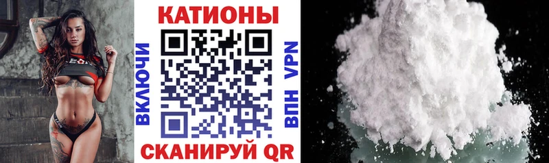 Мефедрон мяу мяу  Ворсма 