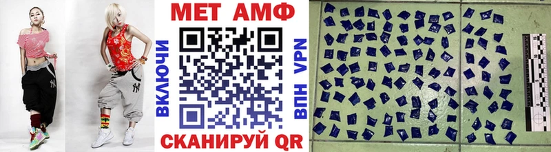 Метамфетамин винт  Ворсма 