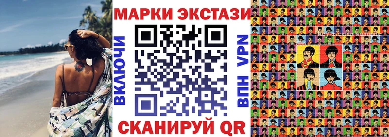 mega tor  Ворсма  Марки NBOMe 1500мкг 