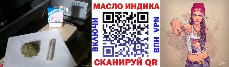 Дистиллят ТГК вейп с тгк Ворсма