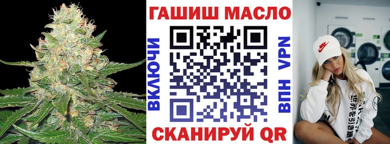 omg как зайти  Ворсма  Дистиллят ТГК гашишное масло 