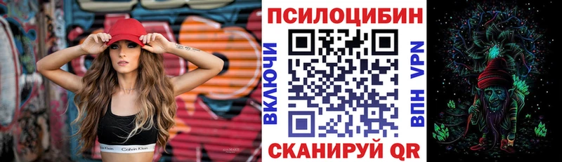 это официальный сайт  Ворсма  Галлюциногенные грибы Cubensis 