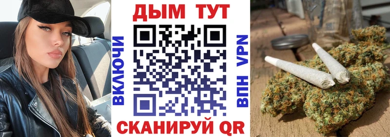 это формула  Ворсма  Канабис White Widow 